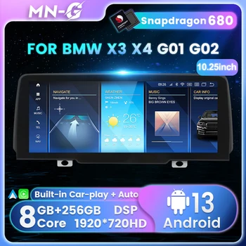 Android 13 Snapdragon680 Автомобилно радио за BMW X3 X4 G01 G02 EVO Мултимедиен видео плейър 8+256G 8-ядрен безжичен Carplay Android Auto