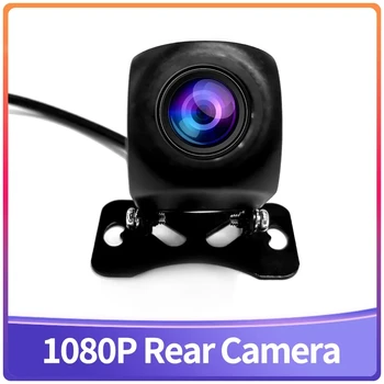  Камера за архивиране на автомобили Камера за задно виждане 1080P Ясна антиинтерференция Широкоъгълна регулируема камера за заден ход на автомобила