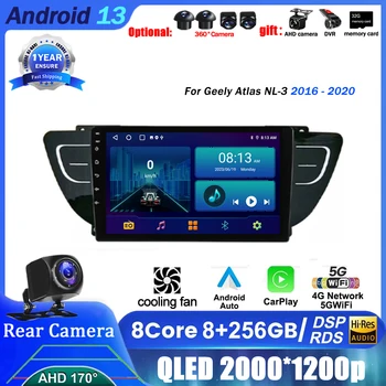 Android 13 Автомобилно радио за Geely Atlas NL-3 2016 - 2020 Мултимедиен видео плейър Навигация Carplay WIFI 4G BT GPS No 2din Auto DVD
