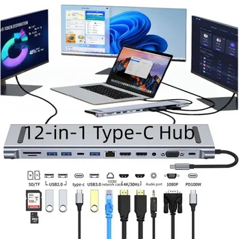 12 In 1 Type-C адаптер HUB USB 3.0 Dual HDMI-съвместим 4K RJ45 VGA USB 3.0 кабел сплитер докинг станция адаптер с аудио