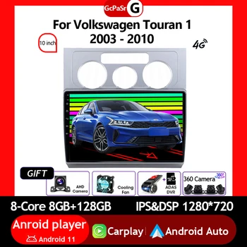 Auto Car Radio мултимедиен плейър за Volkswagen Touran 1 2003 - 2010 видео Android навигация GPS Autoradio сензорен екран приемник