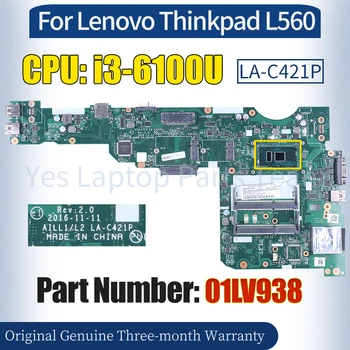 AILL1/L2 LA-C421P За дънна платка Lenovo Thinkpad L560 01LV938 SR2EU i3-6100U 100% тествана дънна платка за преносими компютри