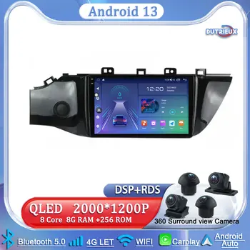 Android 13 Head Unit За KIA RIO 2016-2019 Carplay мултимедиен монитор екран стерео радио видео плейър TV кола GPS навигация