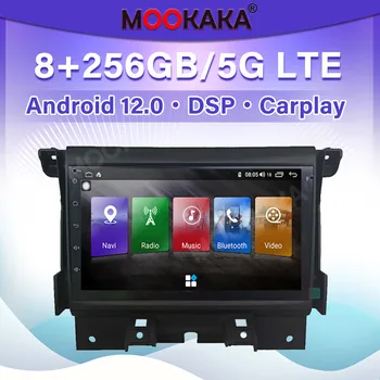 for Land Rover discovery4 CARPLAY Android 12 Car Radio Stereo Receiver Autoradio Multimedia Player GPS навигация