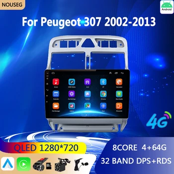 Android автомобилно радио мултимедия за Peugeot 307 307CC 307SW 2004-2013 Мултимедия стерео WiFi видео 2din 2 DIN CarPlay