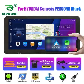 10.33 инчово автомобилно радио за HYUNDAI Genesis PERSONA 2Din Android Octa Core Car Stereo DVD GPS навигационен плейър QLED екран Carplay