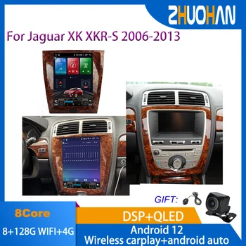 Tesla вертикален екран Android интелигентна система за Jaguar XK XKR-S 2006-2013 2DinCar радио мултимедиен плейър GPS навигация Carplay