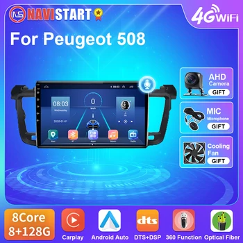 NAVISTART T5 Car Radio 2 Din For Peugeot 508 2011-2018 Навигация 4G WIFI BT GPS DSP RDS Мултимедия Carplay Android Auto No DVD