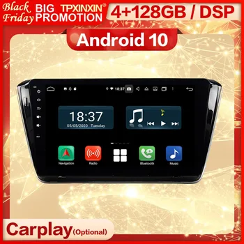 Carplay 2 Din Android мултимедиен стерео приемник за Skoda Superb 2015 2016 2017 2018 BT WiFi видео радио аудио плейър Head Unit