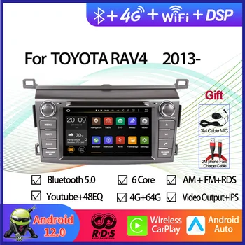 Car GPS навигация мултимедиен плейър за Toyota RAV4 2013- Octa Core Android 12 Auto Radio стерео с RDS 3 / 4G Wifi