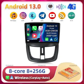 Android 13 Carplay За Peugeot 207 CC 207CC 2006 2007 2008 2009 2010 2011- 2014 2015 Автомобилно радио GPS стерео мултимедиен плейър 2din