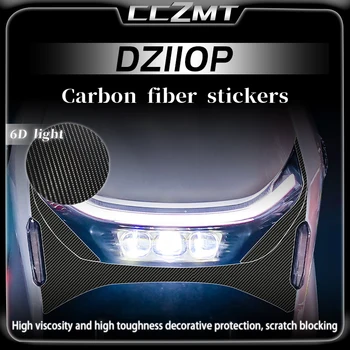 За Ninebot Dz110P DZ110P стикери 6D стикери от въглеродни влакна стикери за защита на тялото на резервоара за гориво филмови стикери и аксесоари