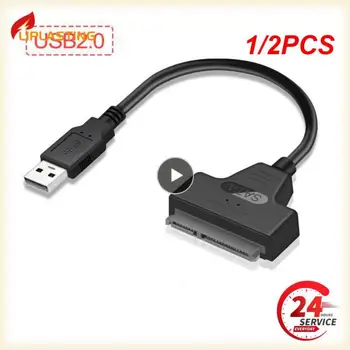 1/2PCS USB 3.0 адаптерен кабел Компютърни кабели Съединители USB 2.0 Sata кабел до 6 Gbps Поддръжка на външен SSD твърд диск 22 пинов