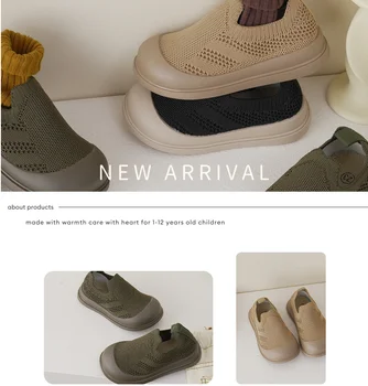 2023 нишови детски обувки есен нови обувки с мека подметка за момче и момиче