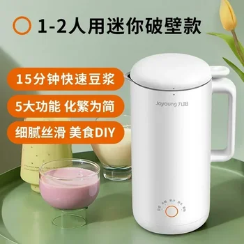 Joyoung/Jiuyang DJ03E-A1 Соло мини машина за соево мляко Домакински малък филтър без филтър Cytoderm машина за разбиване Единична