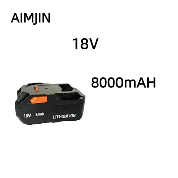 8000mAH 18V литиево-йонна батерия за RIDGID R840087 R840085 L1815R L1850R L1830R R840083 серия акумулаторен електроинструмент