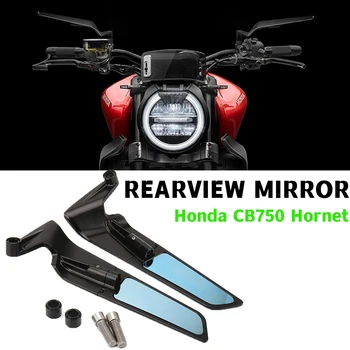 Мотоциклетно крило огледало за обратно виждане Регулируема модификация, подходяща за Honda CB750 Hornet 2023+