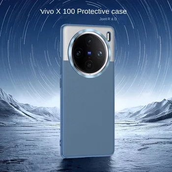 За VIVO X100 Pro случай луксозен PU кожено покритие кожата обектив защитен заден капак случай за VIVO X100Pro пълен капак телефон черупка