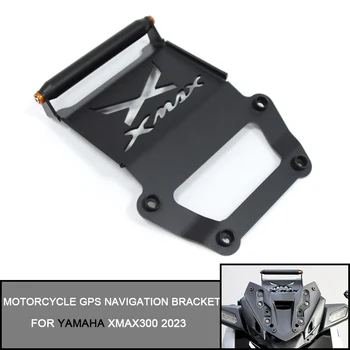 За Yamaha X-MAX 300 XMAX 300 XMAX300 2023 Motocycle преден държач за телефон Мобилна навигация GPS скоба стойка плоча подкрепа