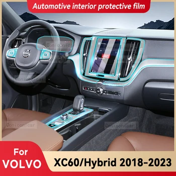 За VOLVO XC60 2018 2019 2021 2022 2023 Автомобилна вътрешна централна конзола Прозрачен TPU защитно фолио Anti-scratc Ремонт Декорати