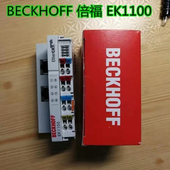 Оригинален EK1100 BECKHOFF EtherCAT съединител топло за 1 година