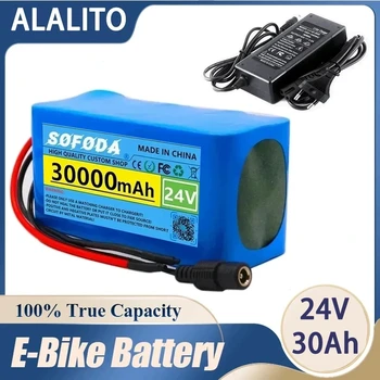 24V 30Ah 7S3P 18650 литиево-йонна батерия 29.4V 30000mAh електрически велосипеден мотопед / електрическа / литиево-йонна батерия + 2A зарядно устройство