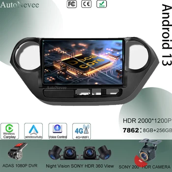 Android 13 стерео за HYUNDAI I10 2014 кола QLED екран видео плейър 5G Wifi GPS мултимедия Autoradio Carplay DVD NO 2DIN